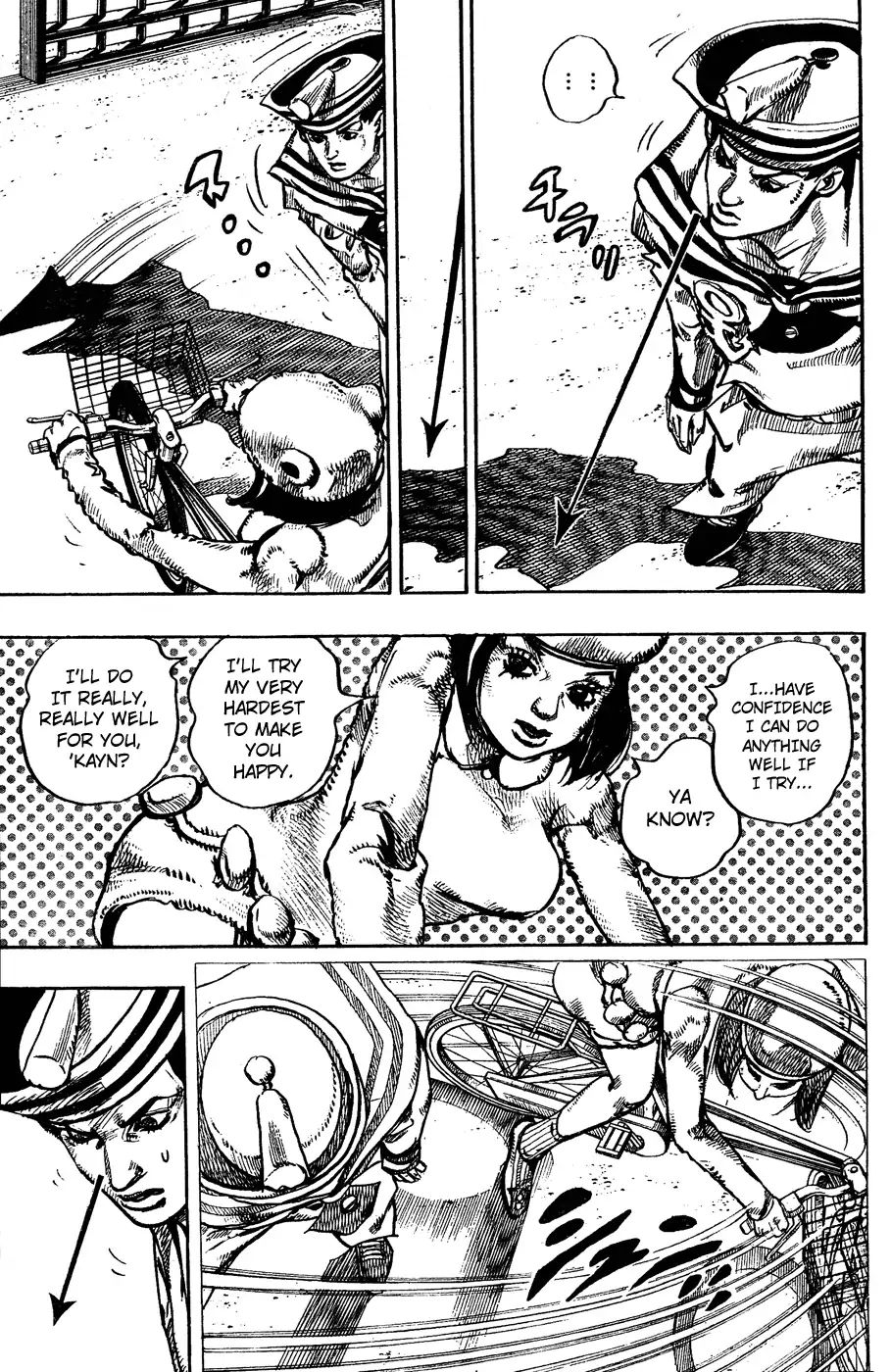 Page 12 of Chapter 857