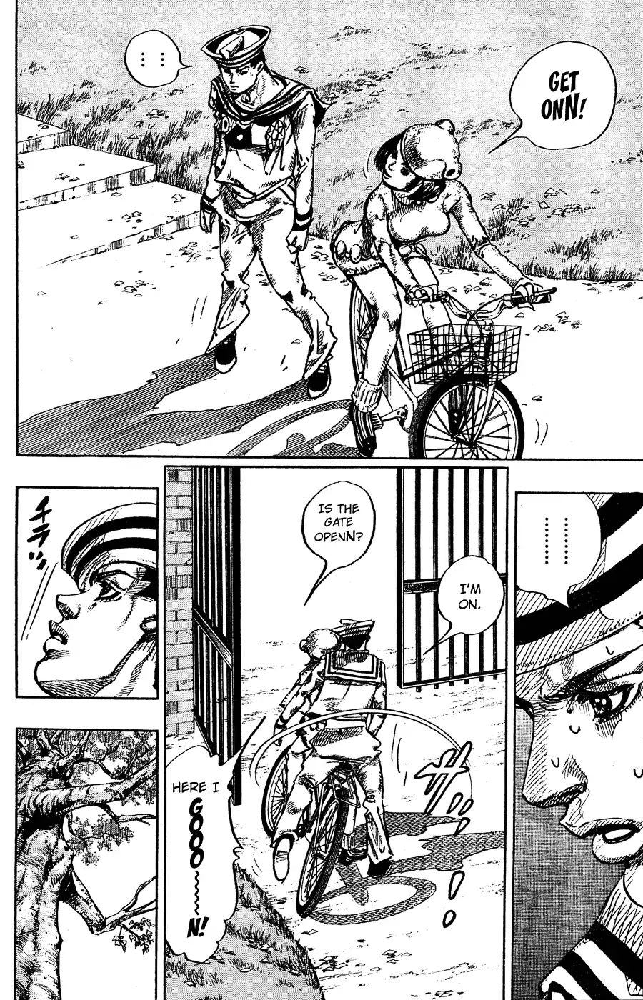 Page 13 of Chapter 857