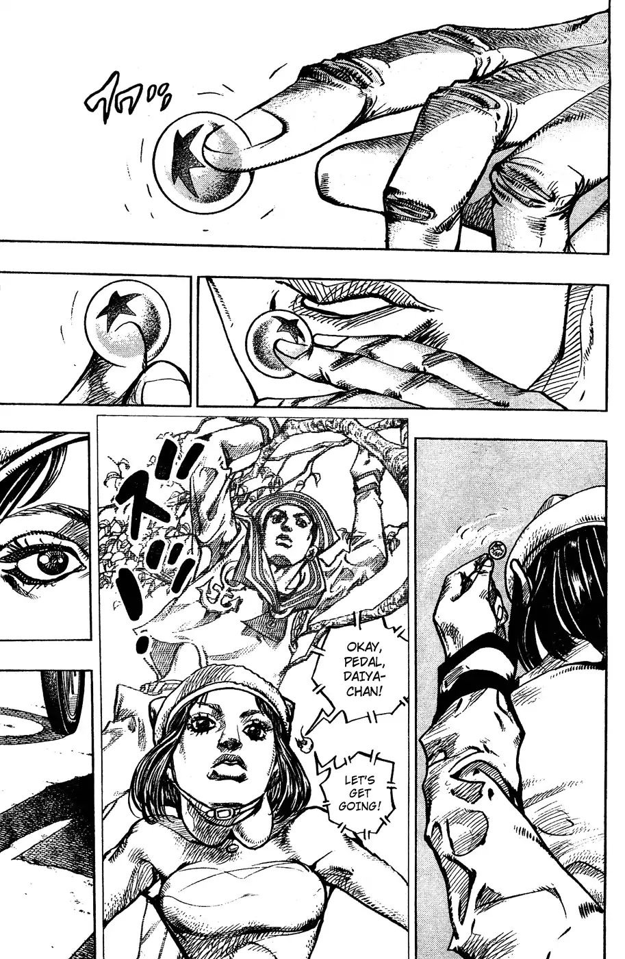Page 14 of Chapter 857