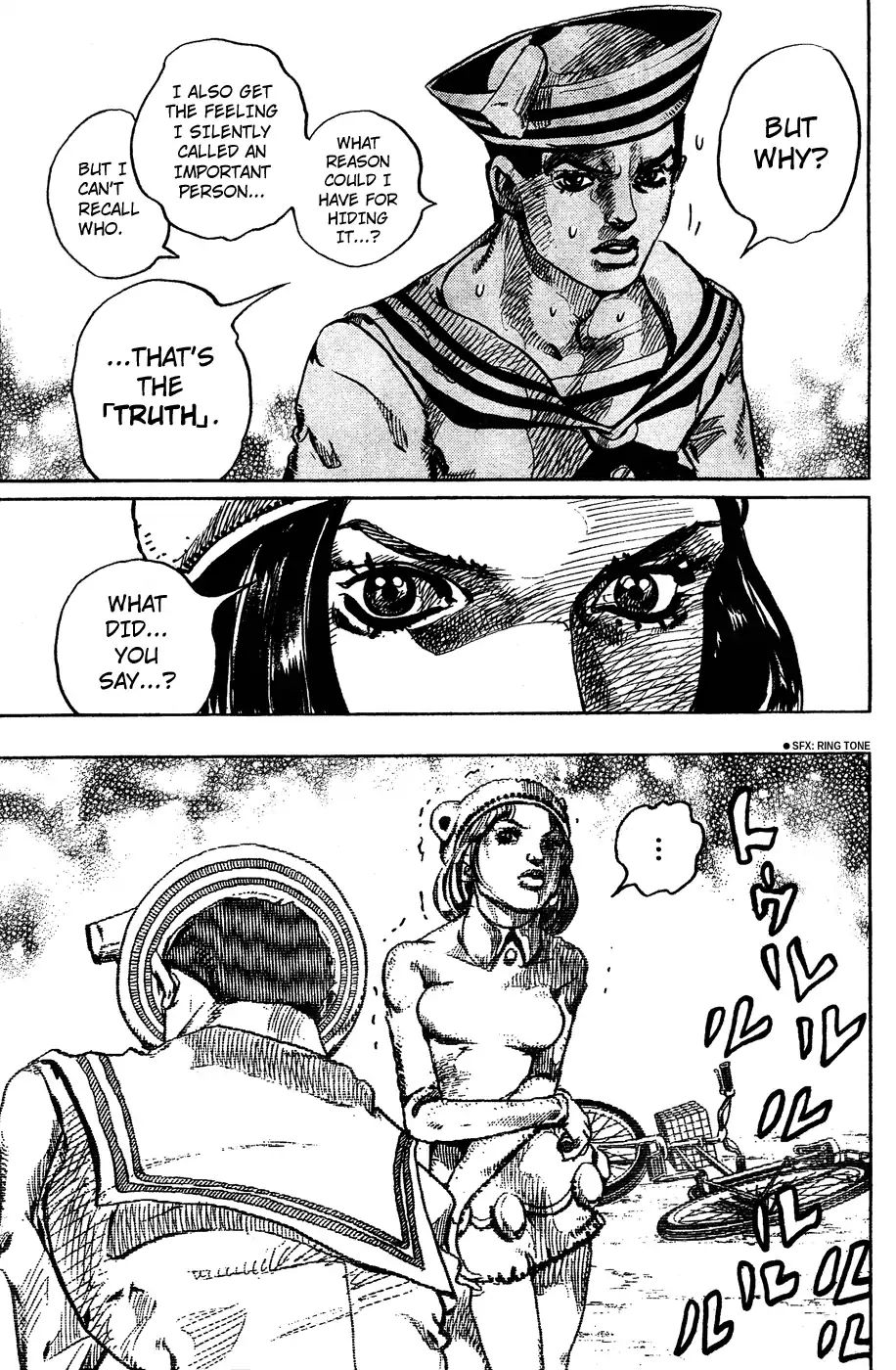 Page 25 of Chapter 857