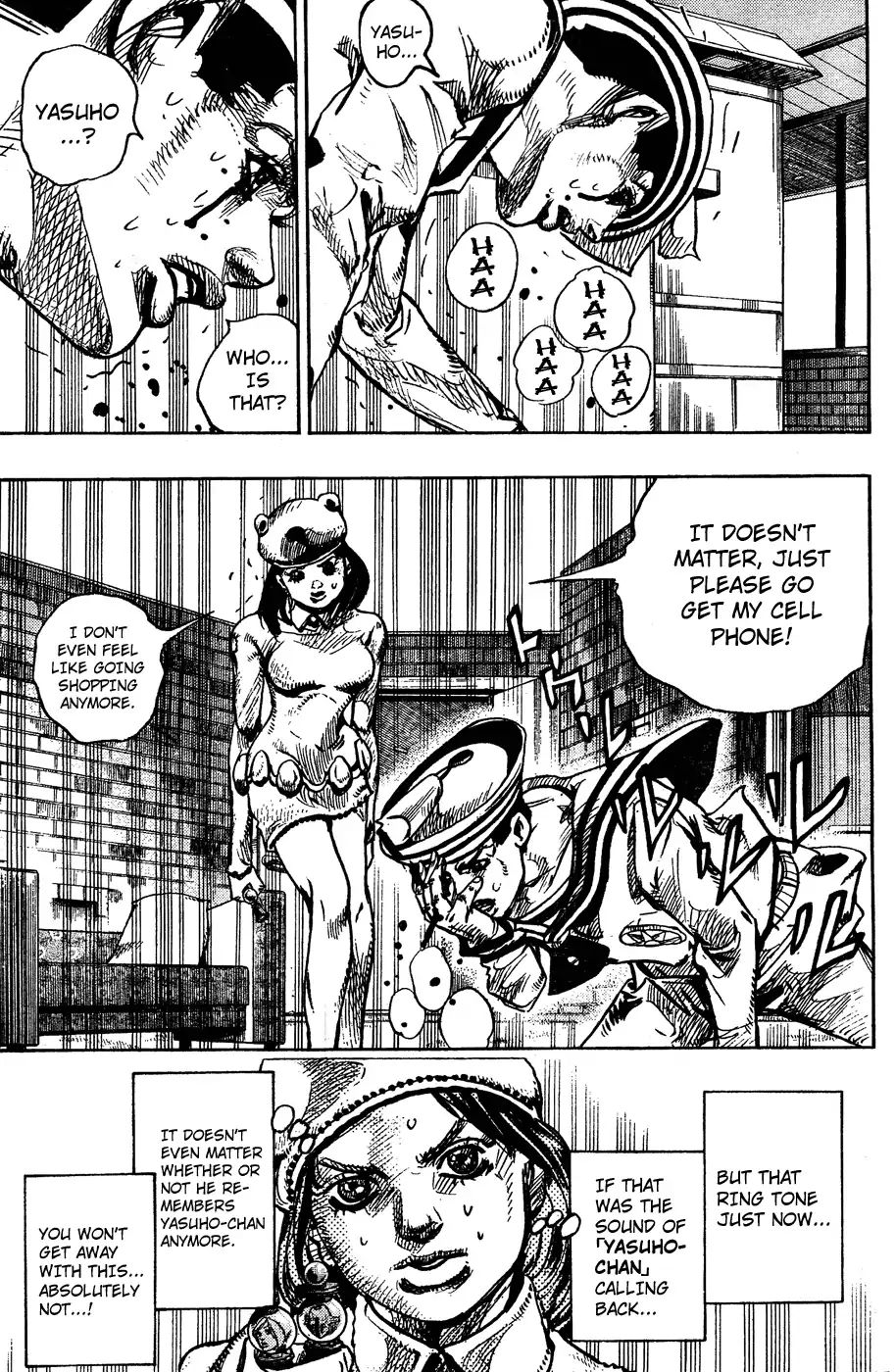 Page 28 of Chapter 857
