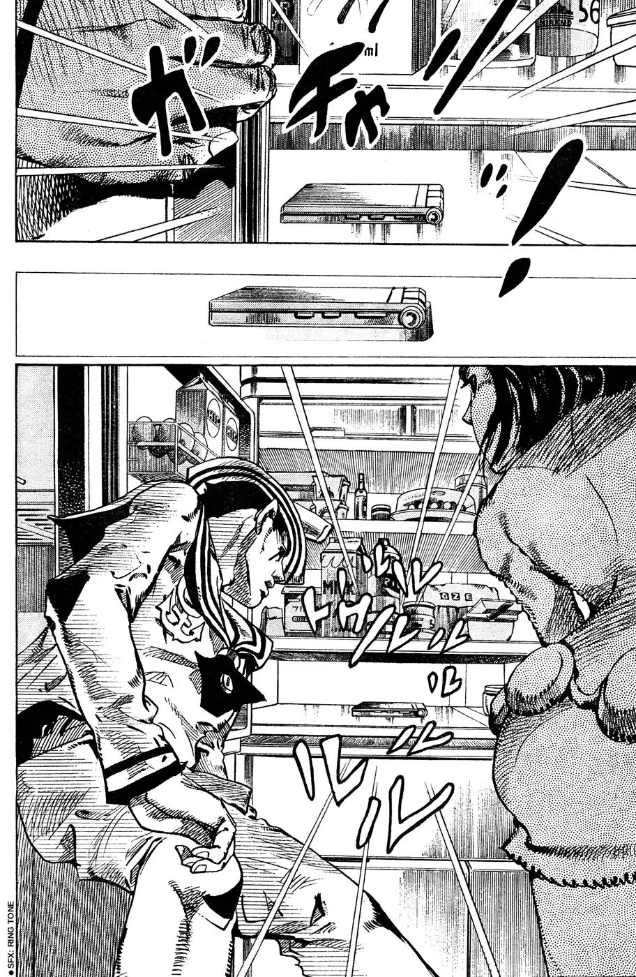 Page 31 of Chapter 857