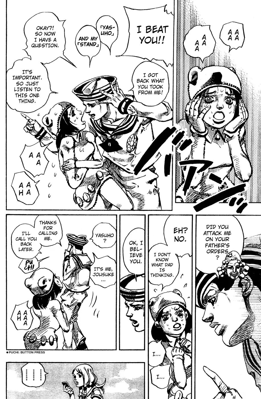 Page 38 of Chapter 857
