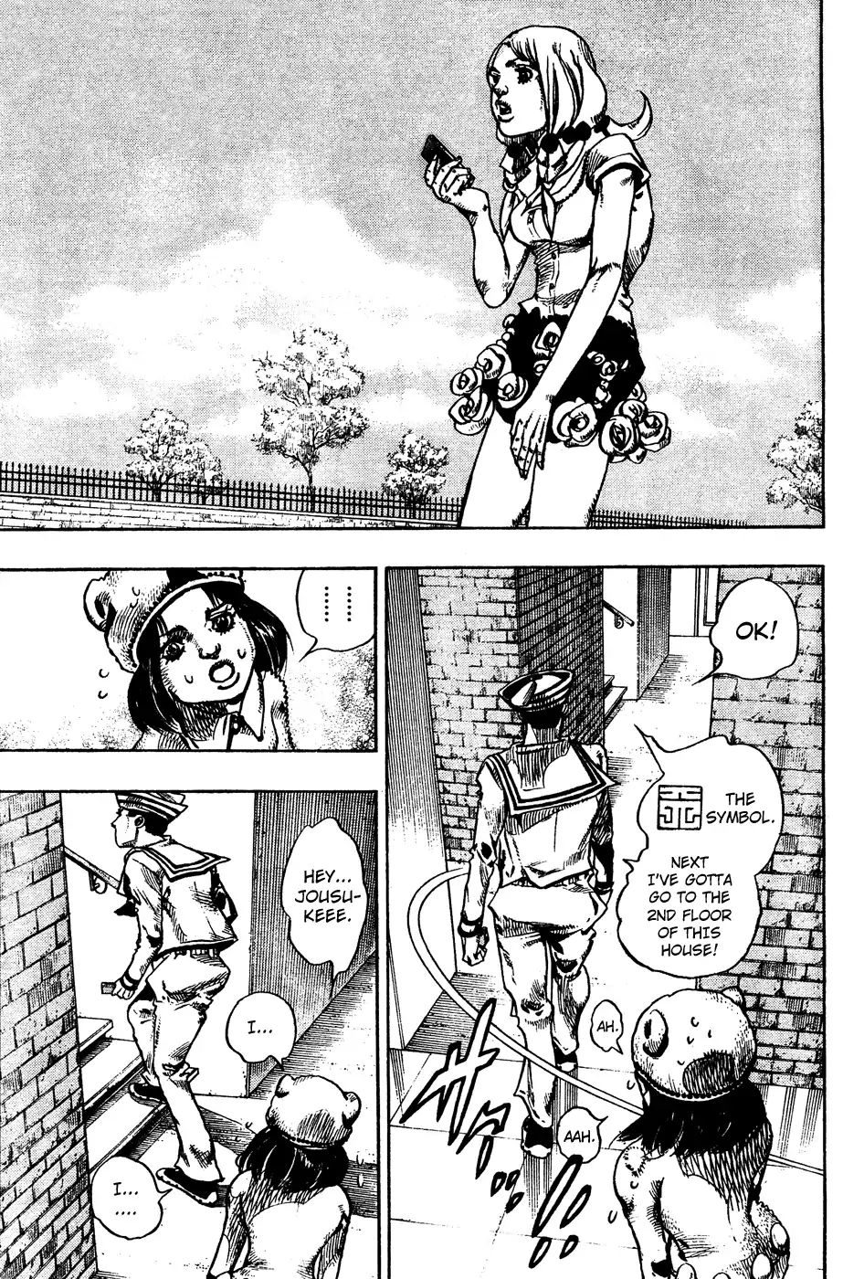 Page 39 of Chapter 857