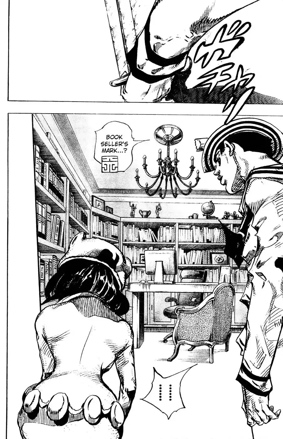 Page 42 of Chapter 857