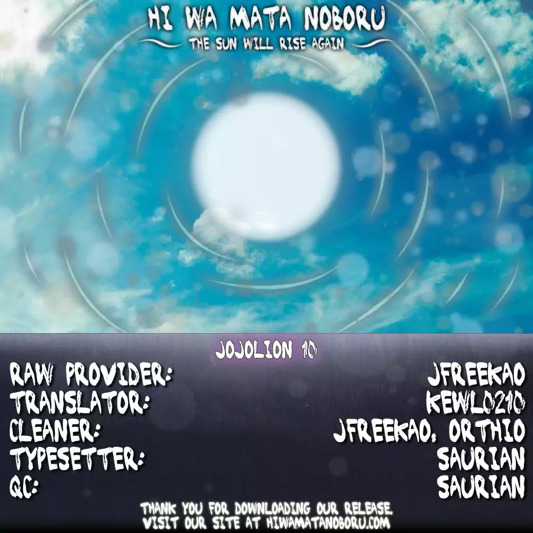 Page 45 of Chapter 857