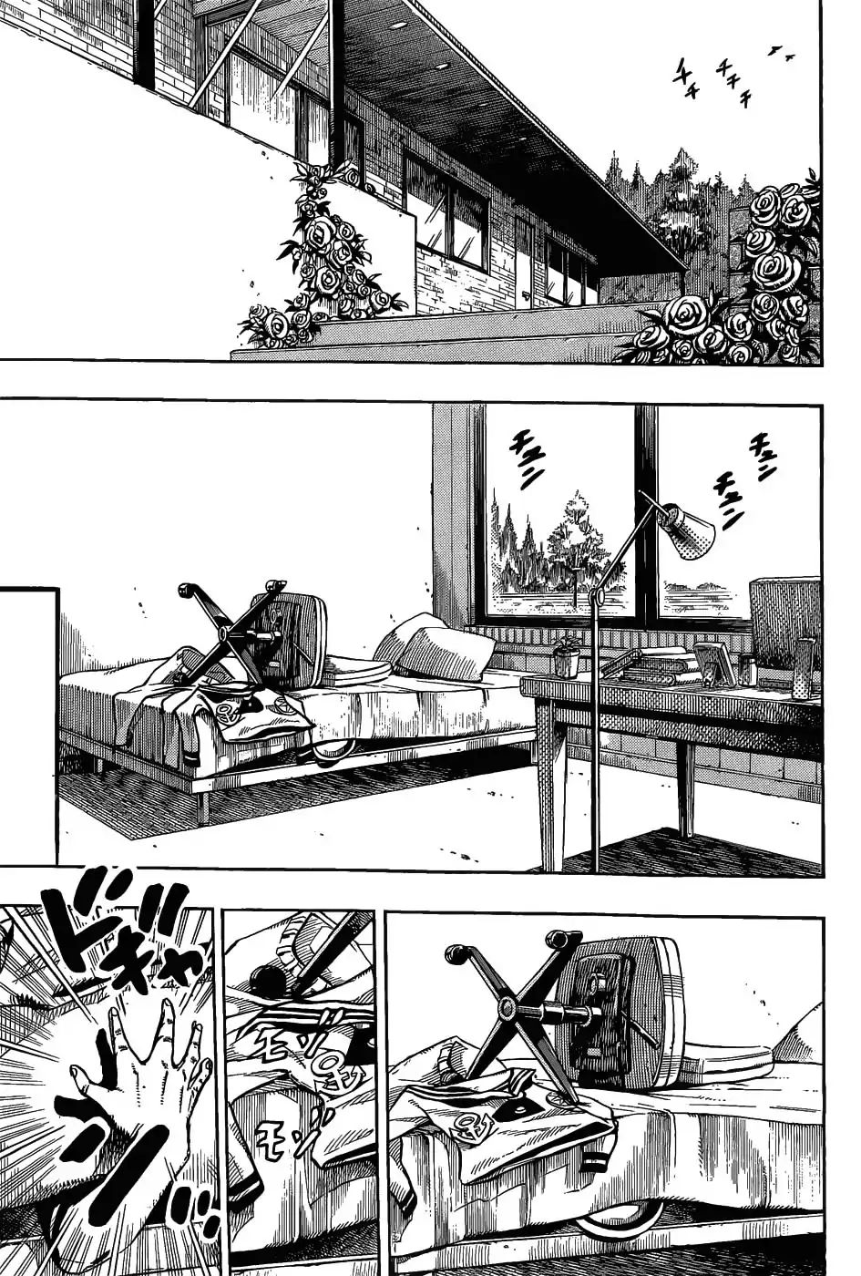 Page 4 of Chapter 858
