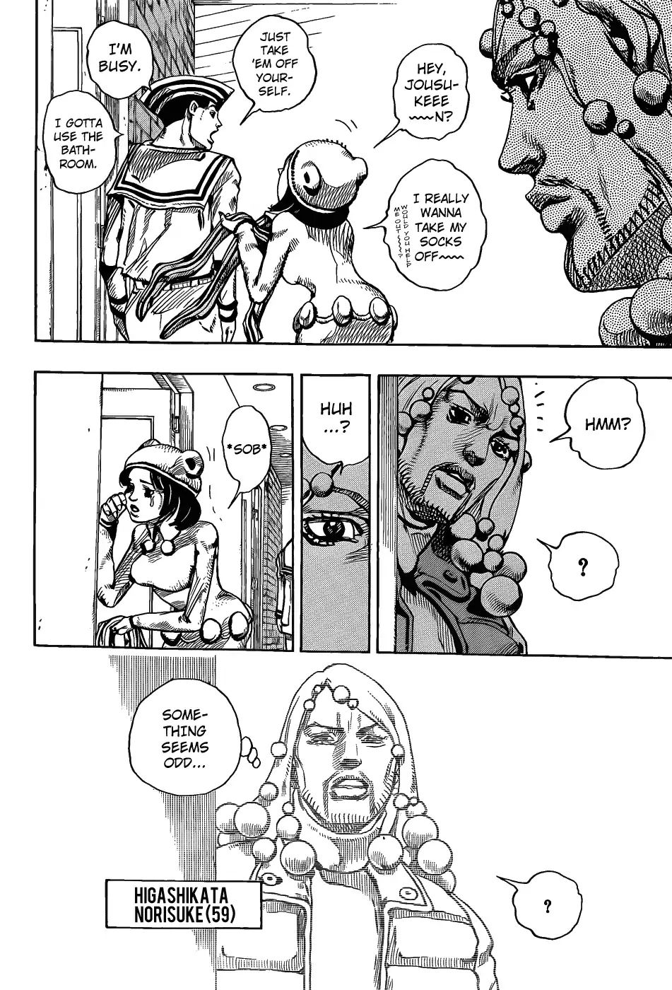 Page 7 of Chapter 858