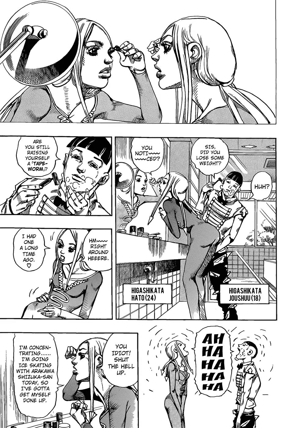 Page 8 of Chapter 858