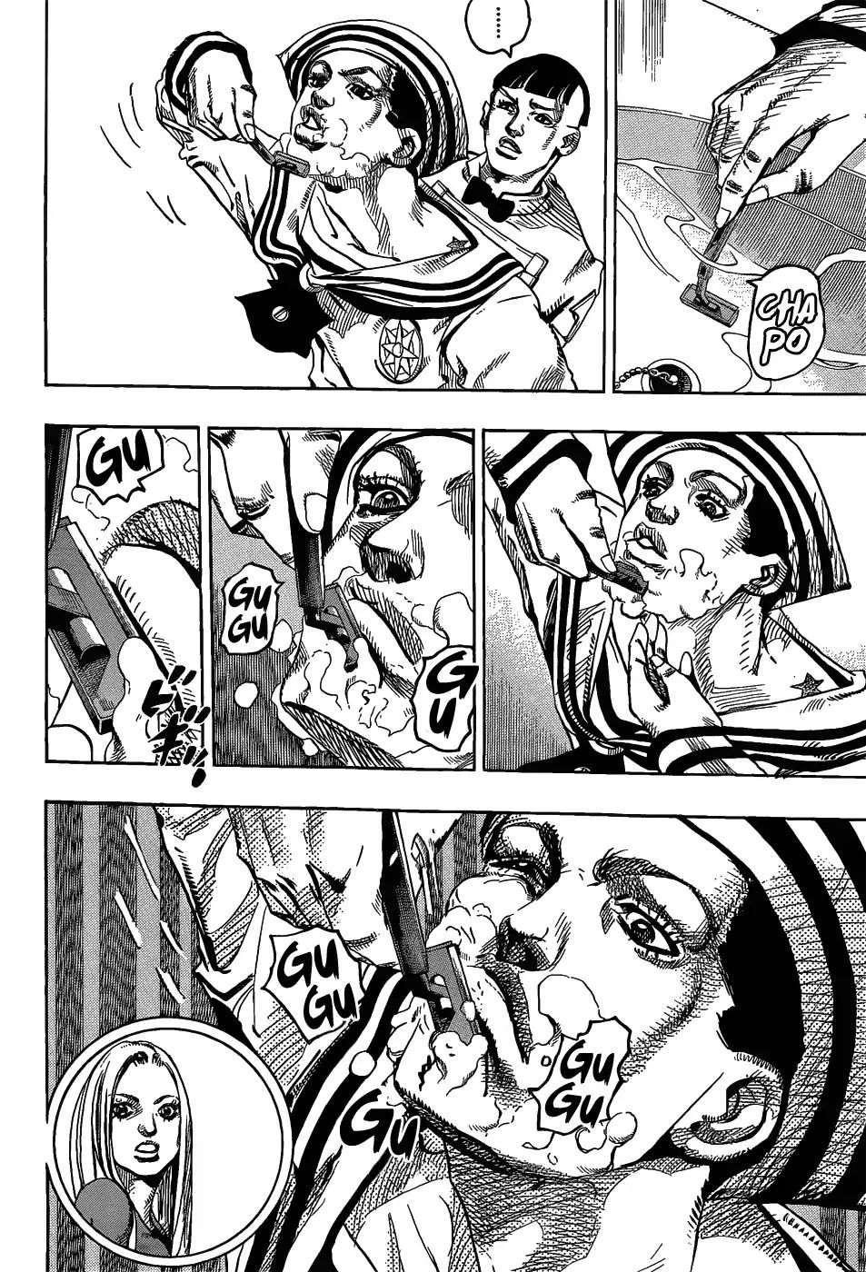 Page 11 of Chapter 858