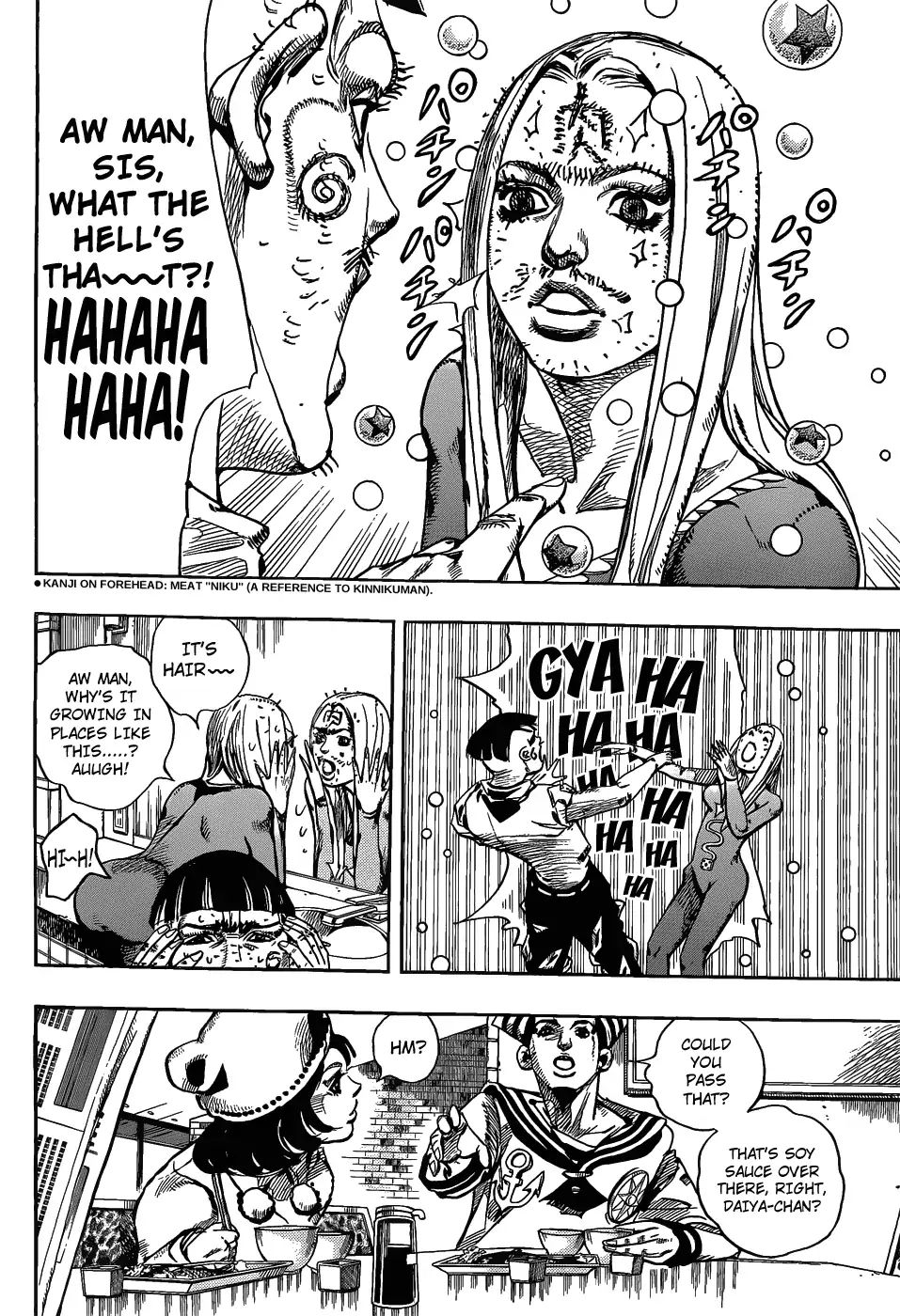 Page 15 of Chapter 858