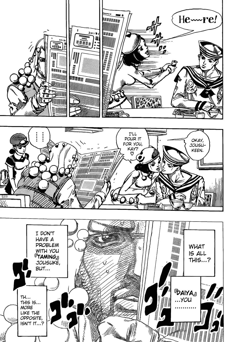 Page 16 of Chapter 858