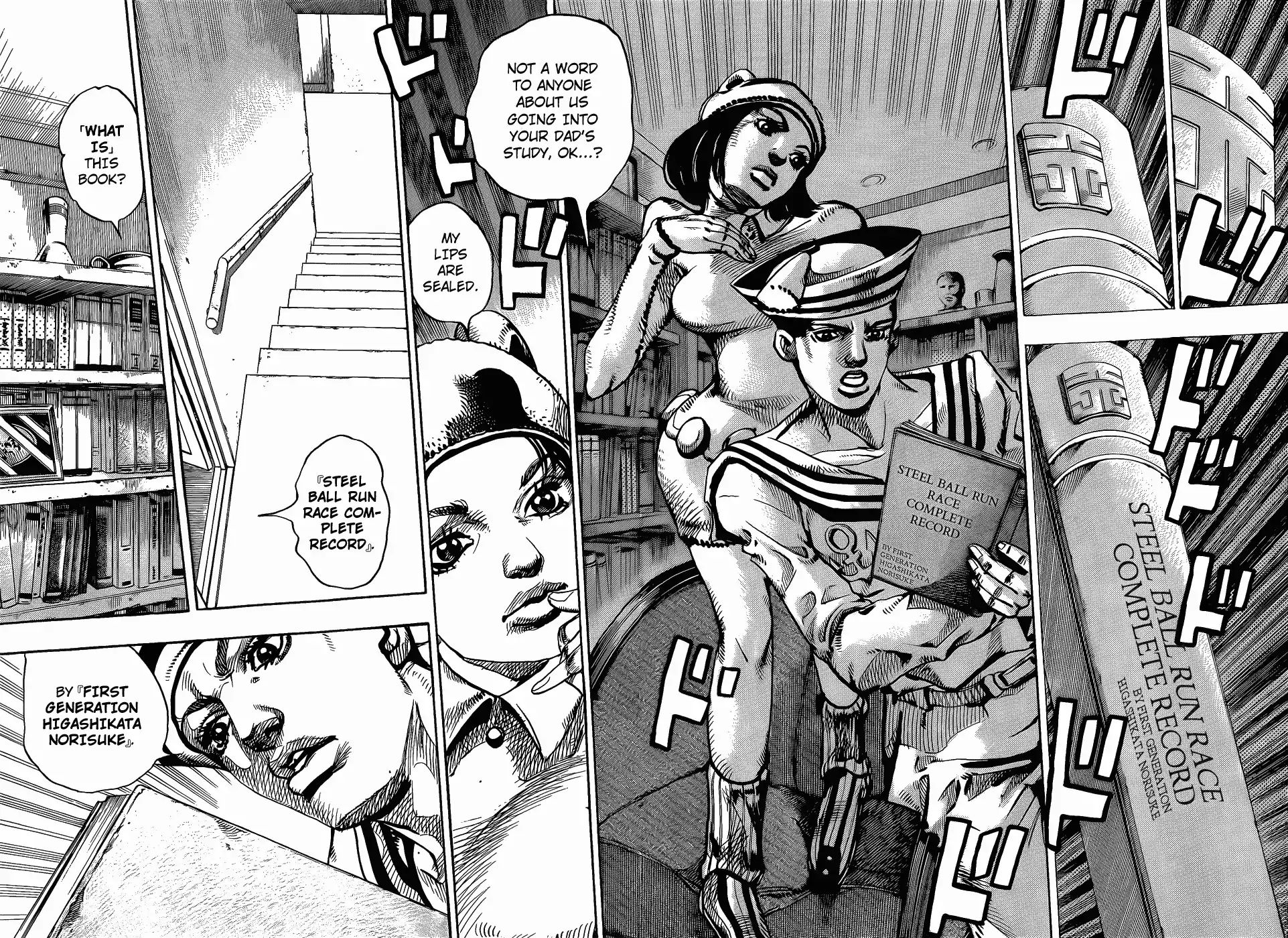 Page 17 of Chapter 858