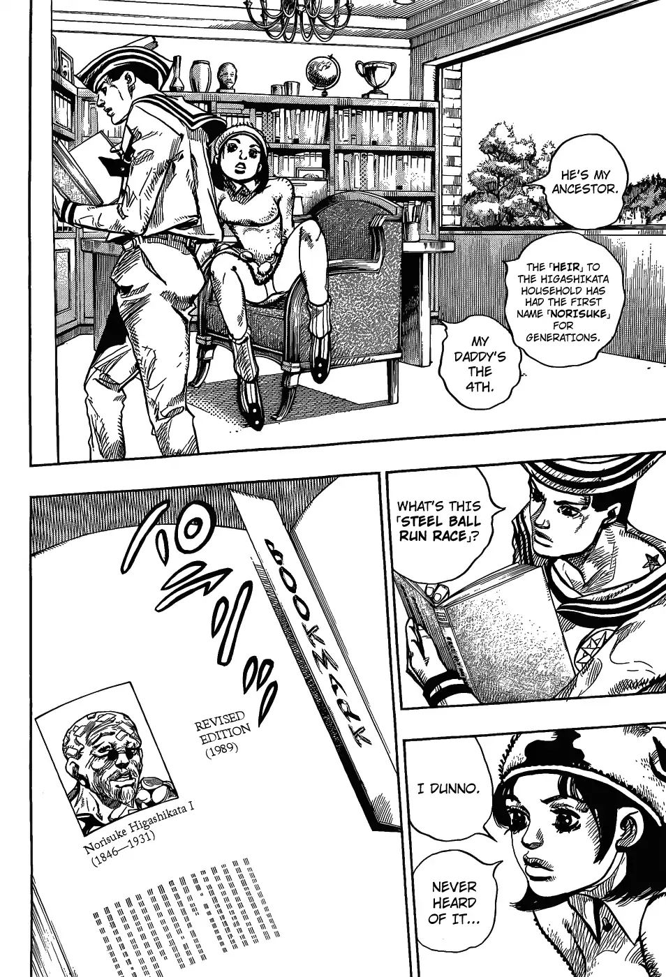 Page 18 of Chapter 858