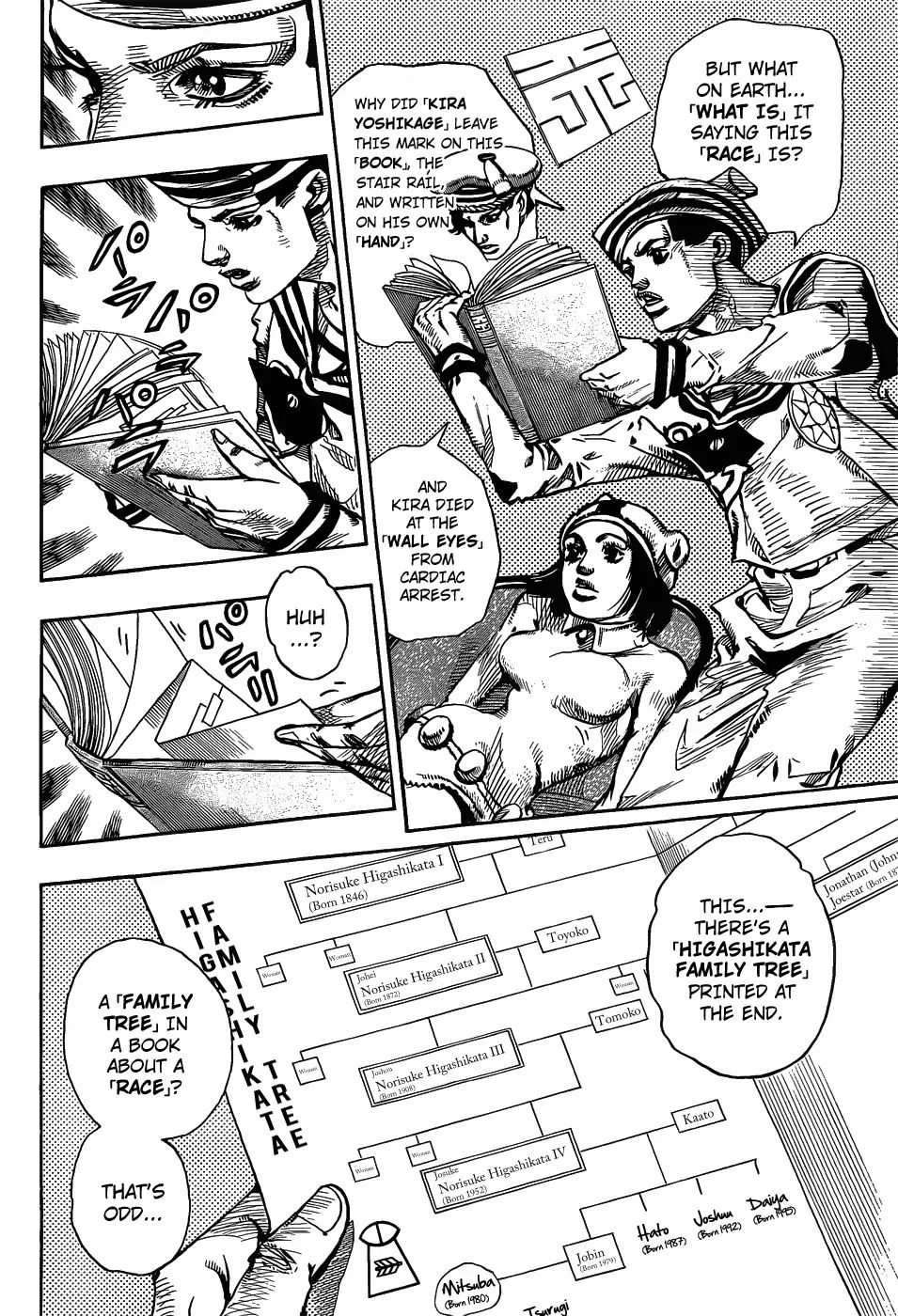 Page 20 of Chapter 858