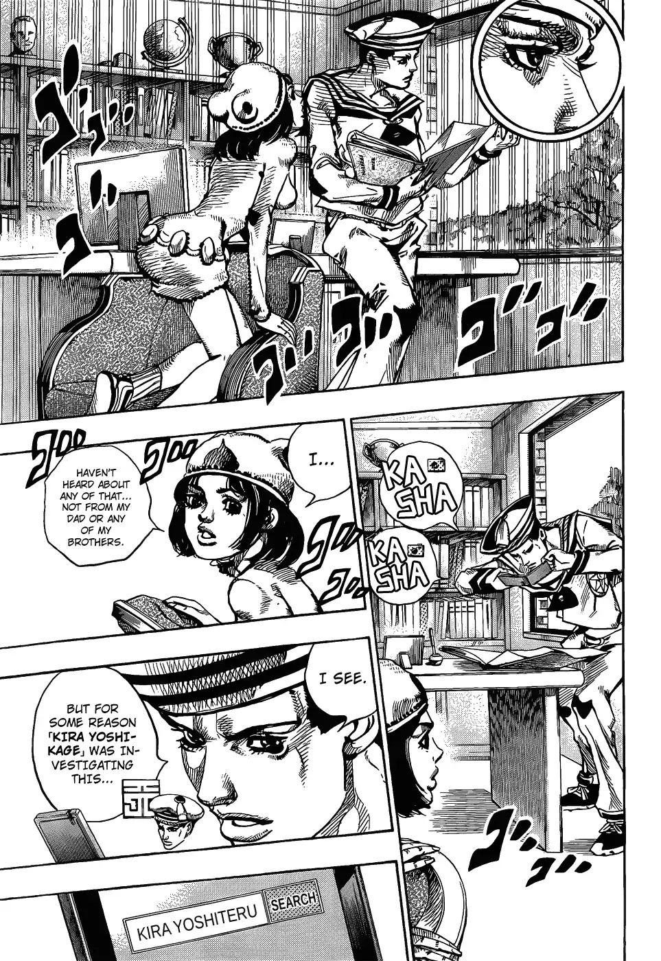Page 27 of Chapter 858