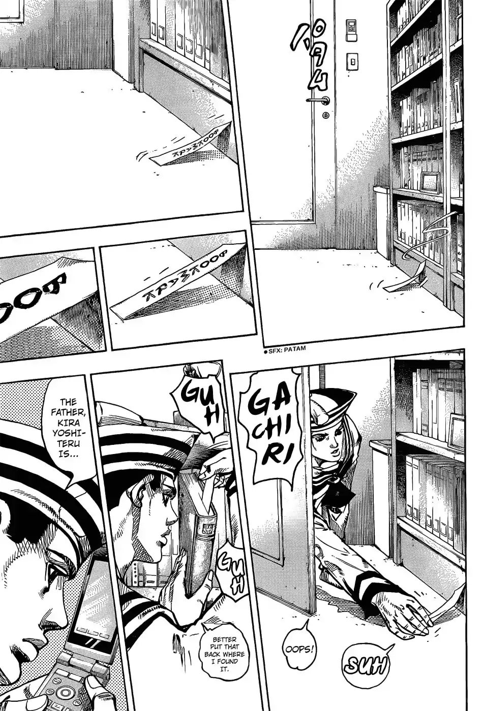 Page 29 of Chapter 858