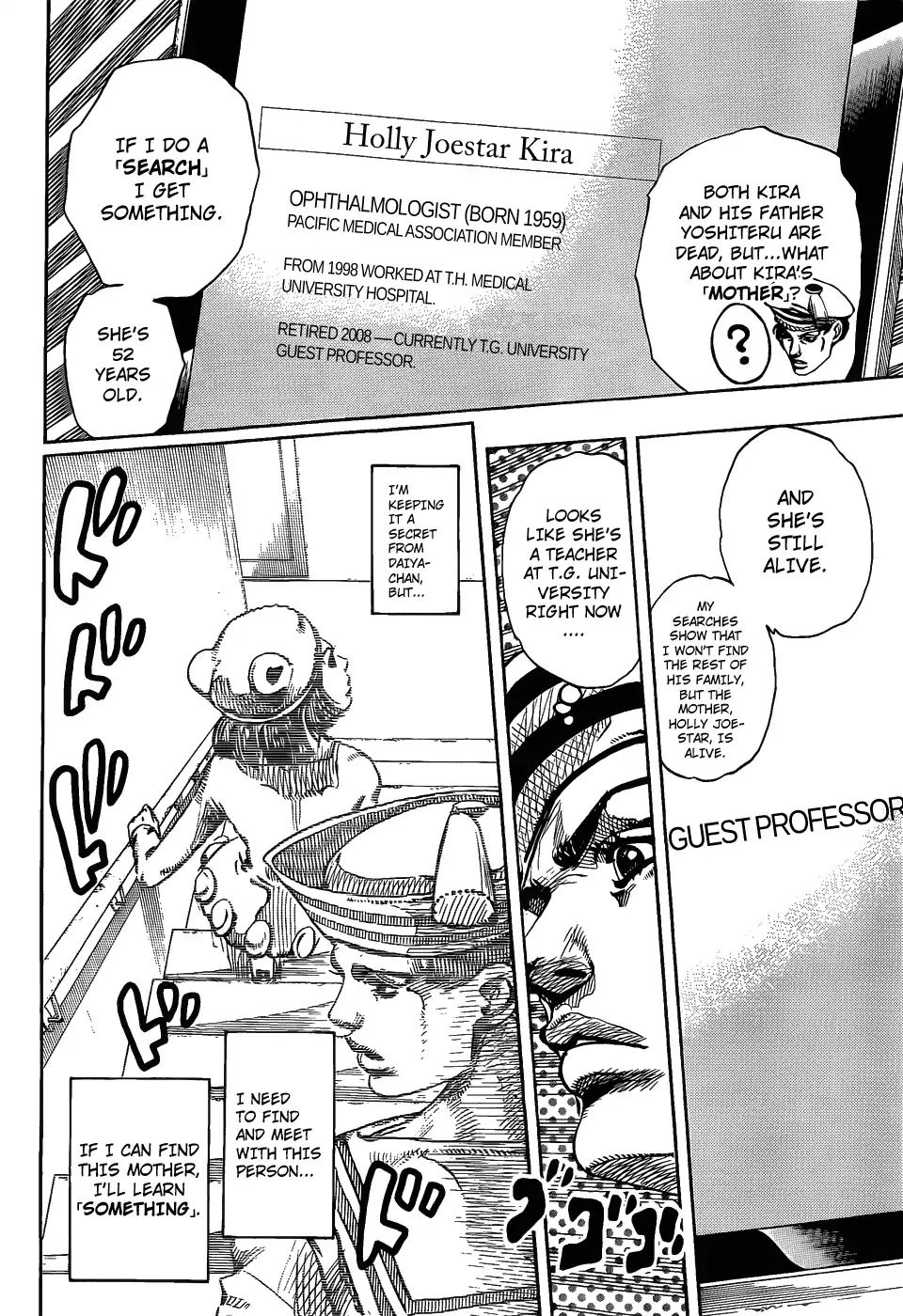 Page 30 of Chapter 858