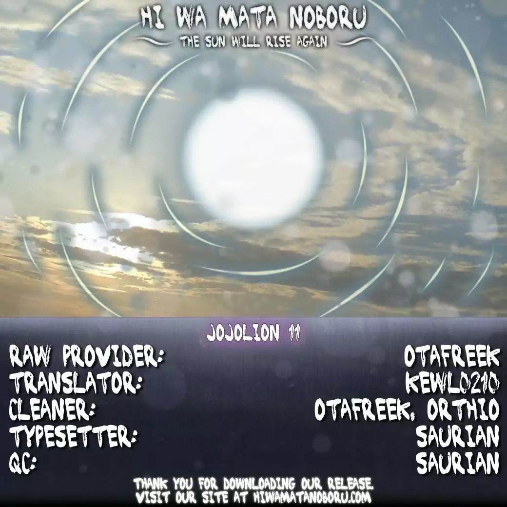 Page 32 of Chapter 858