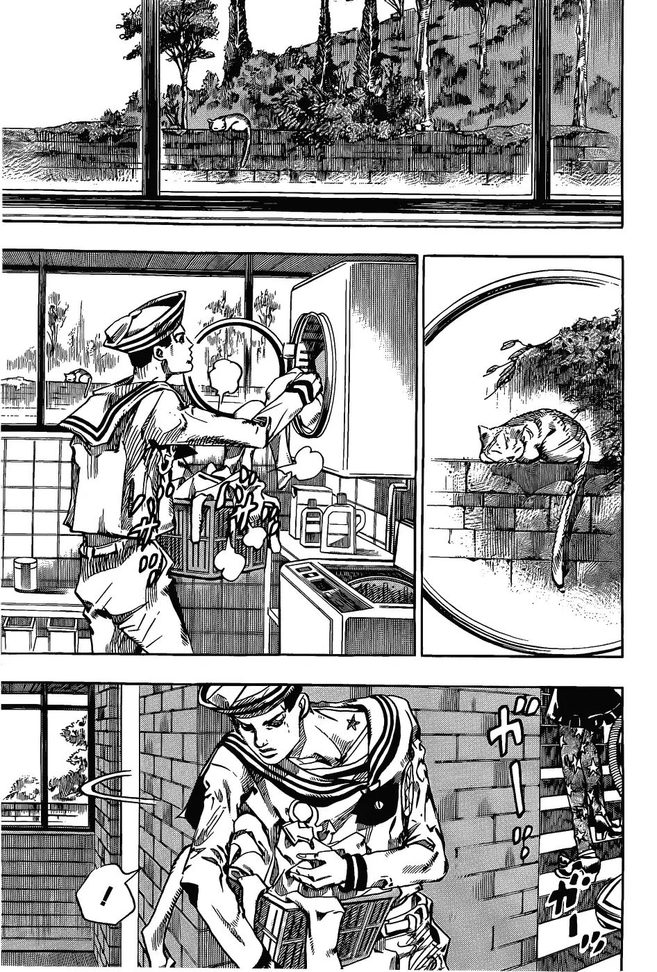 Page 4 of Chapter 859