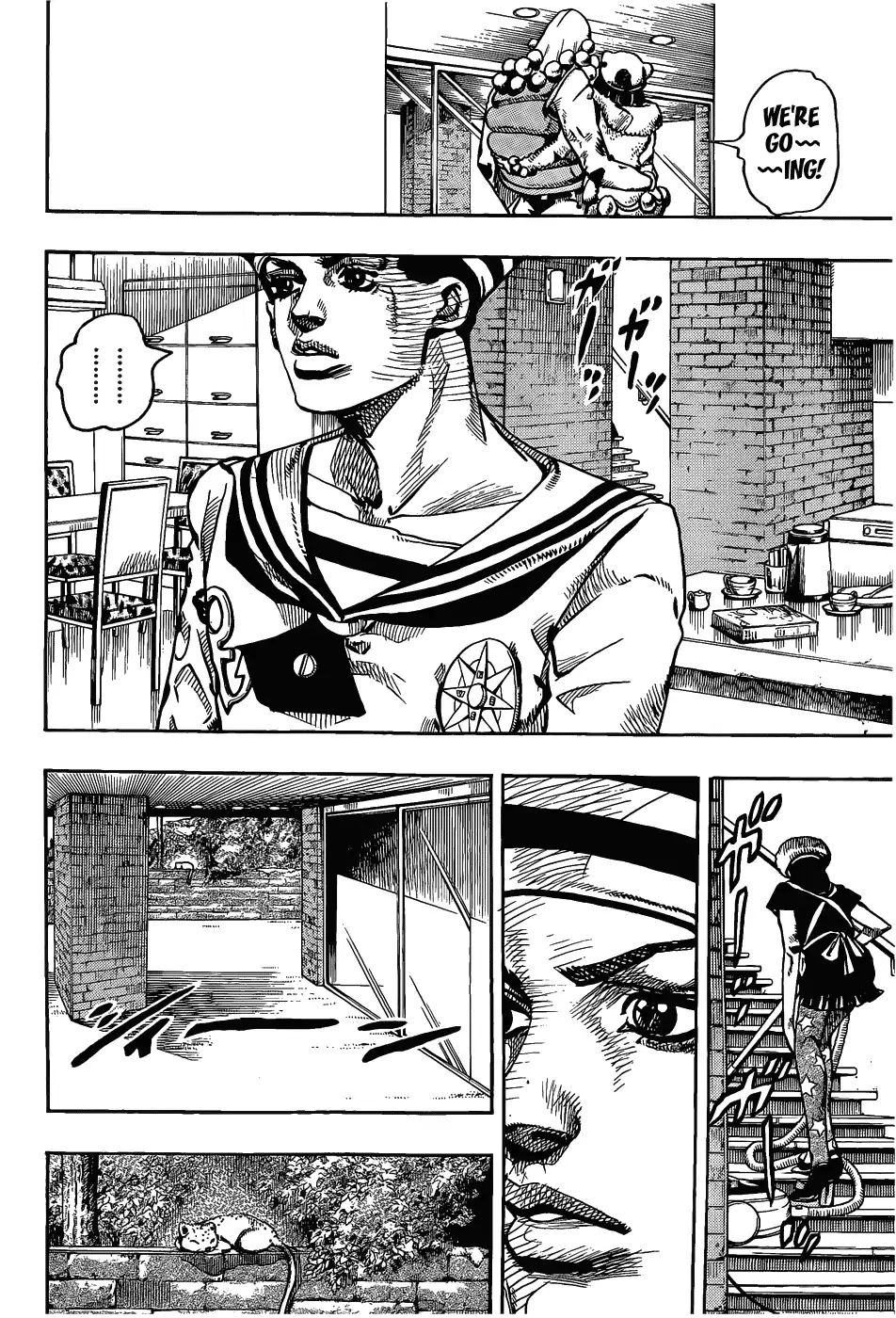 Page 15 of Chapter 859