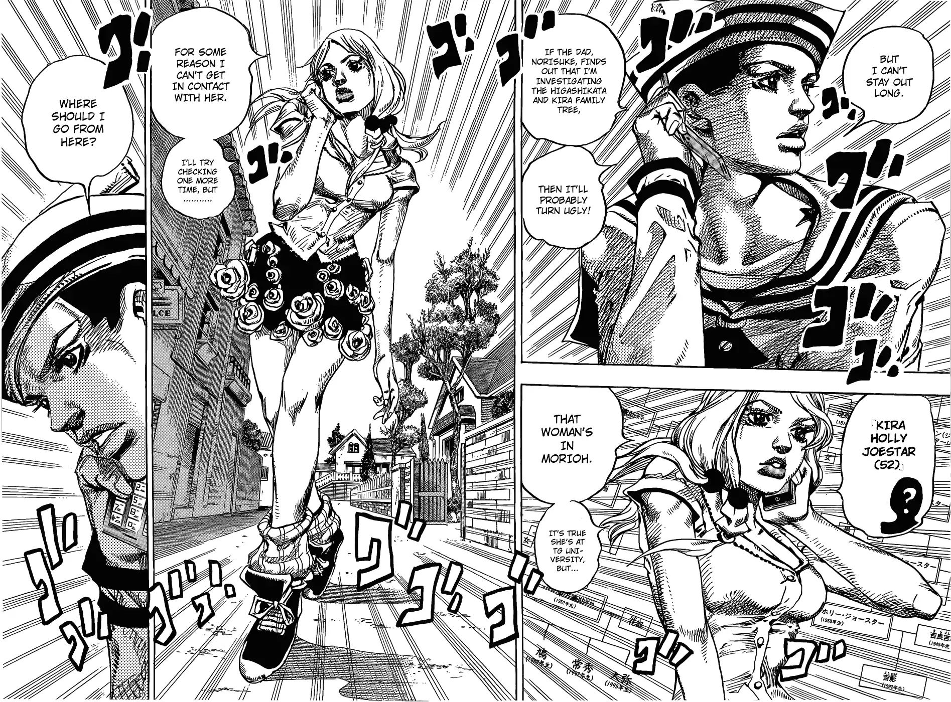 Page 19 of Chapter 859