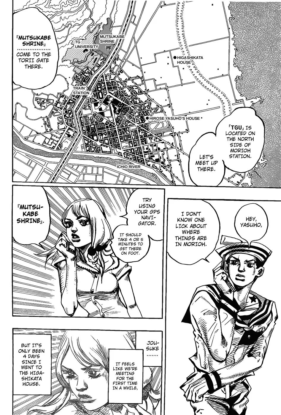 Page 20 of Chapter 859