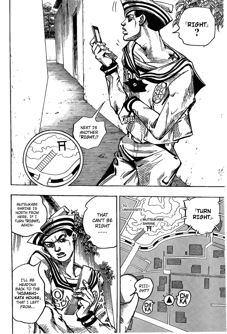 Page 27 of Chapter 859