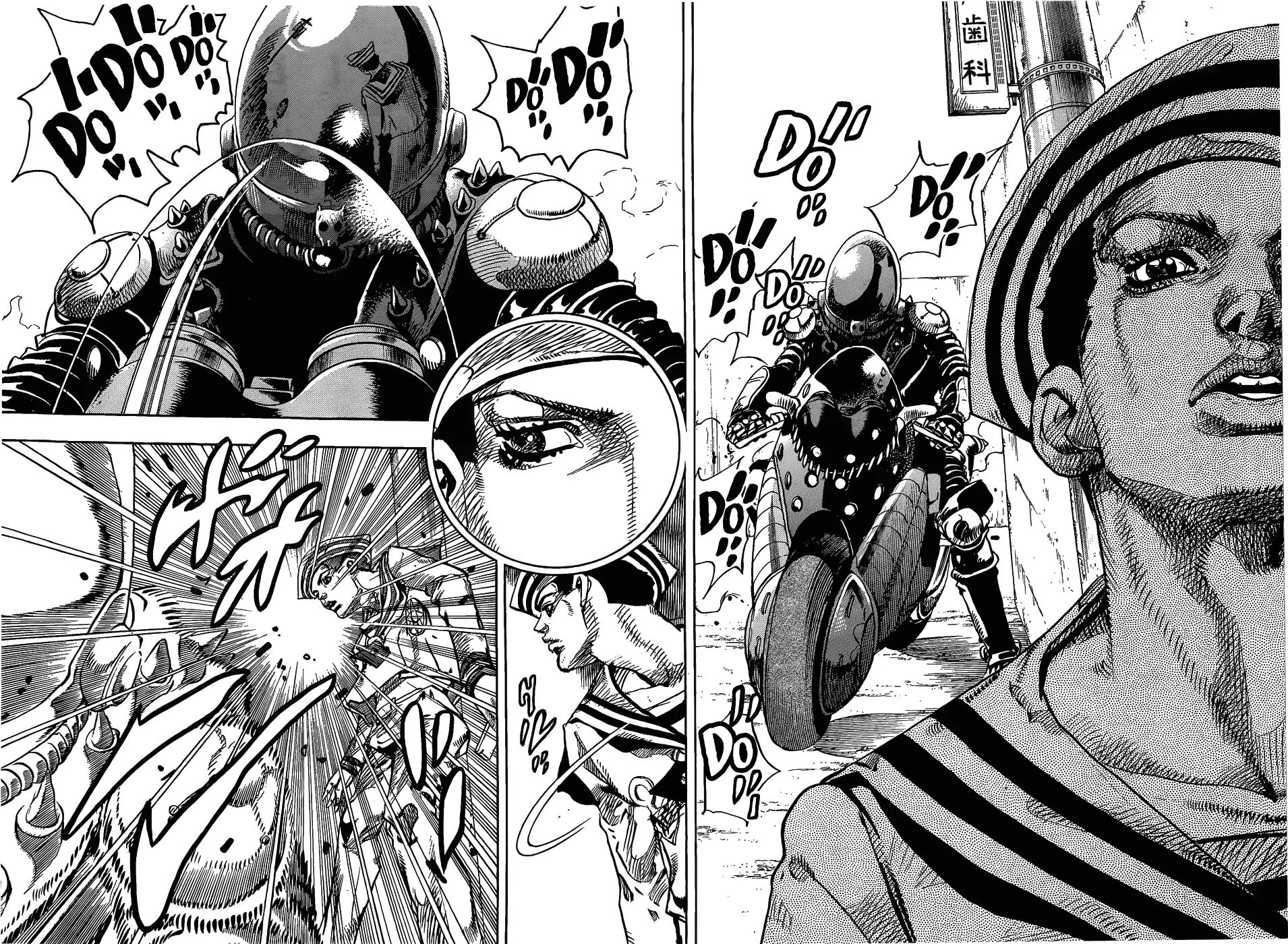 Page 33 of Chapter 859