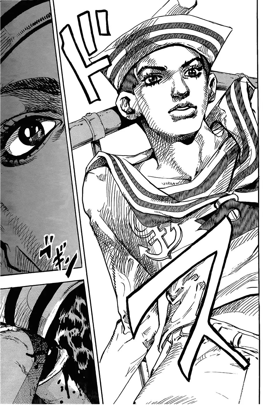 Page 43 of Chapter 859