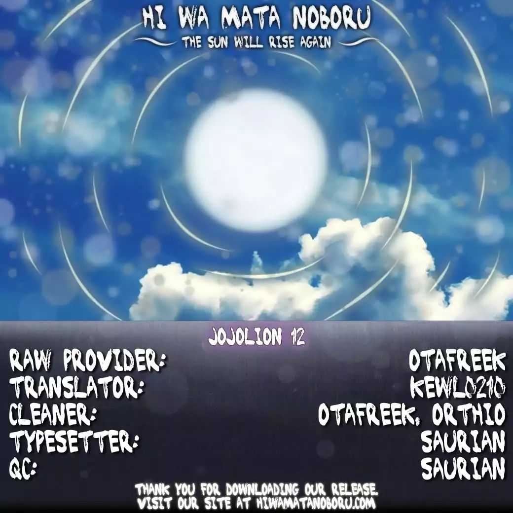 Page 46 of Chapter 859