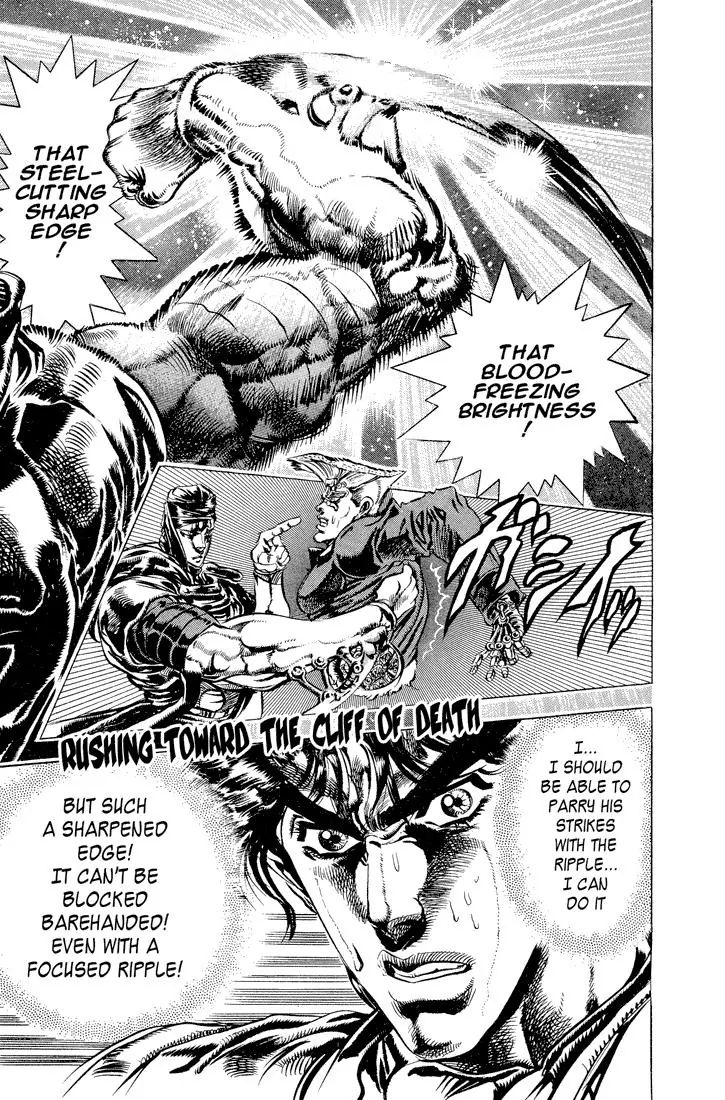 Page 1 of Chapter 86