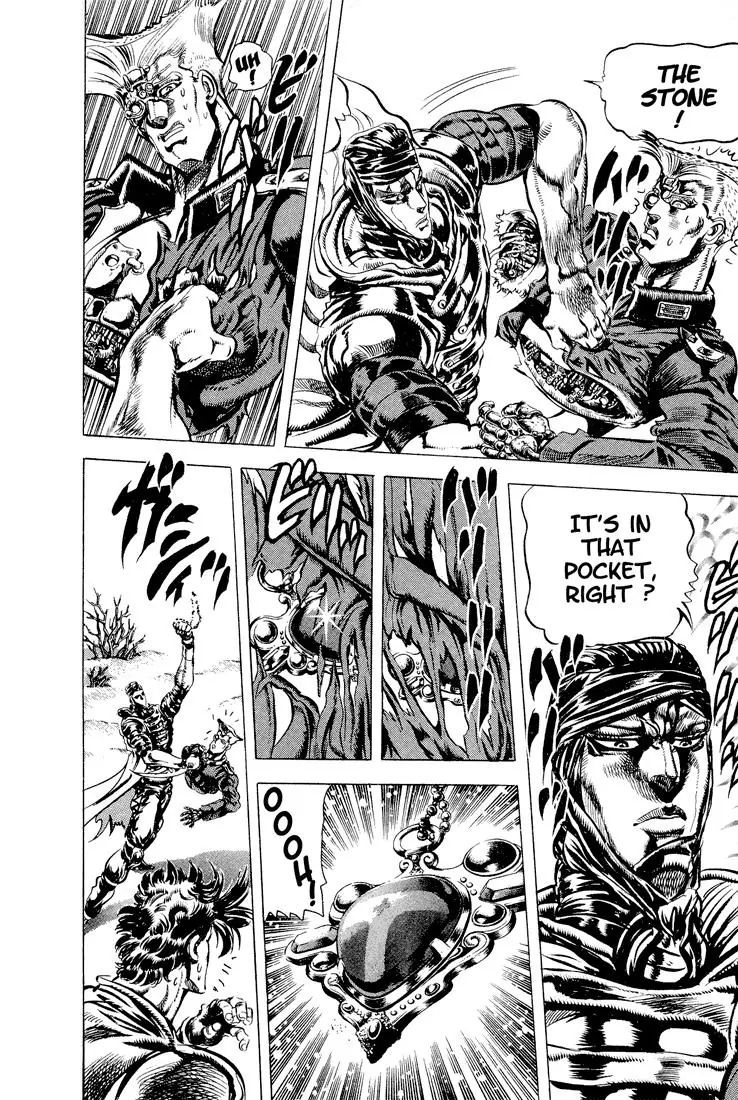 Page 3 of Chapter 86