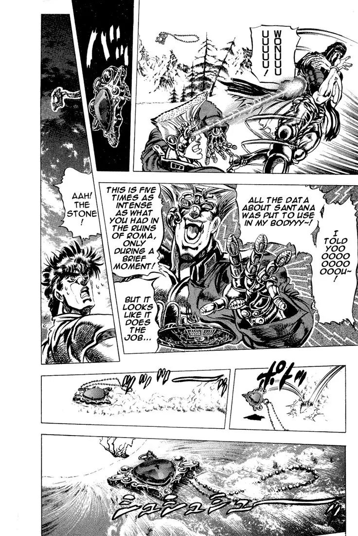 Page 7 of Chapter 86