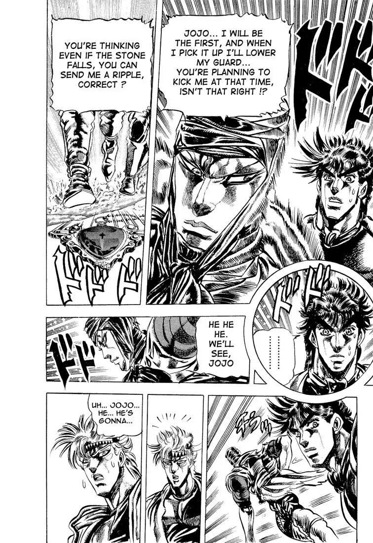 Page 13 of Chapter 86