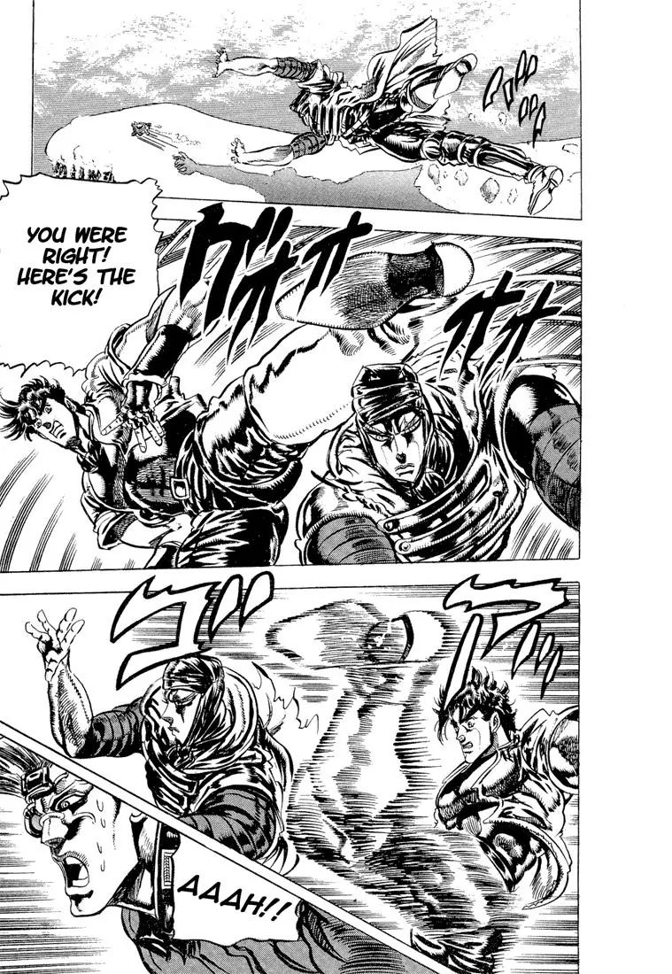 Page 14 of Chapter 86