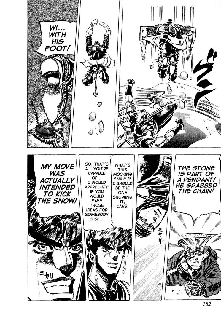 Page 15 of Chapter 86