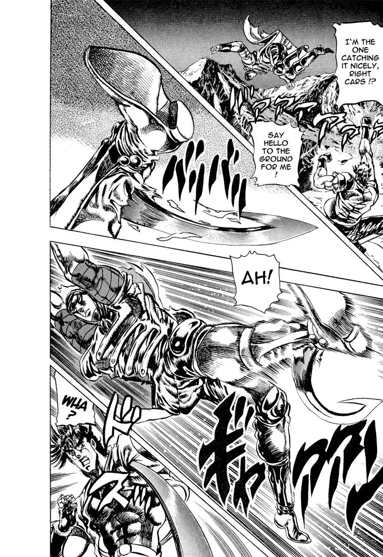 Page 17 of Chapter 86
