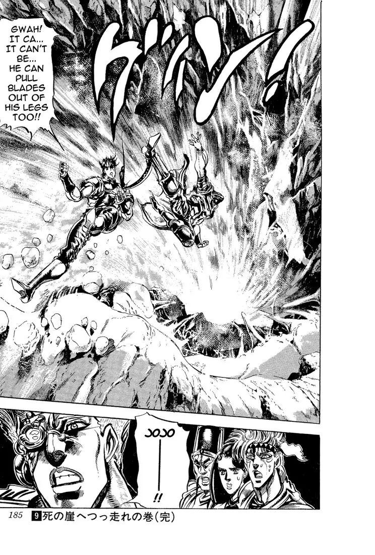 Page 18 of Chapter 86