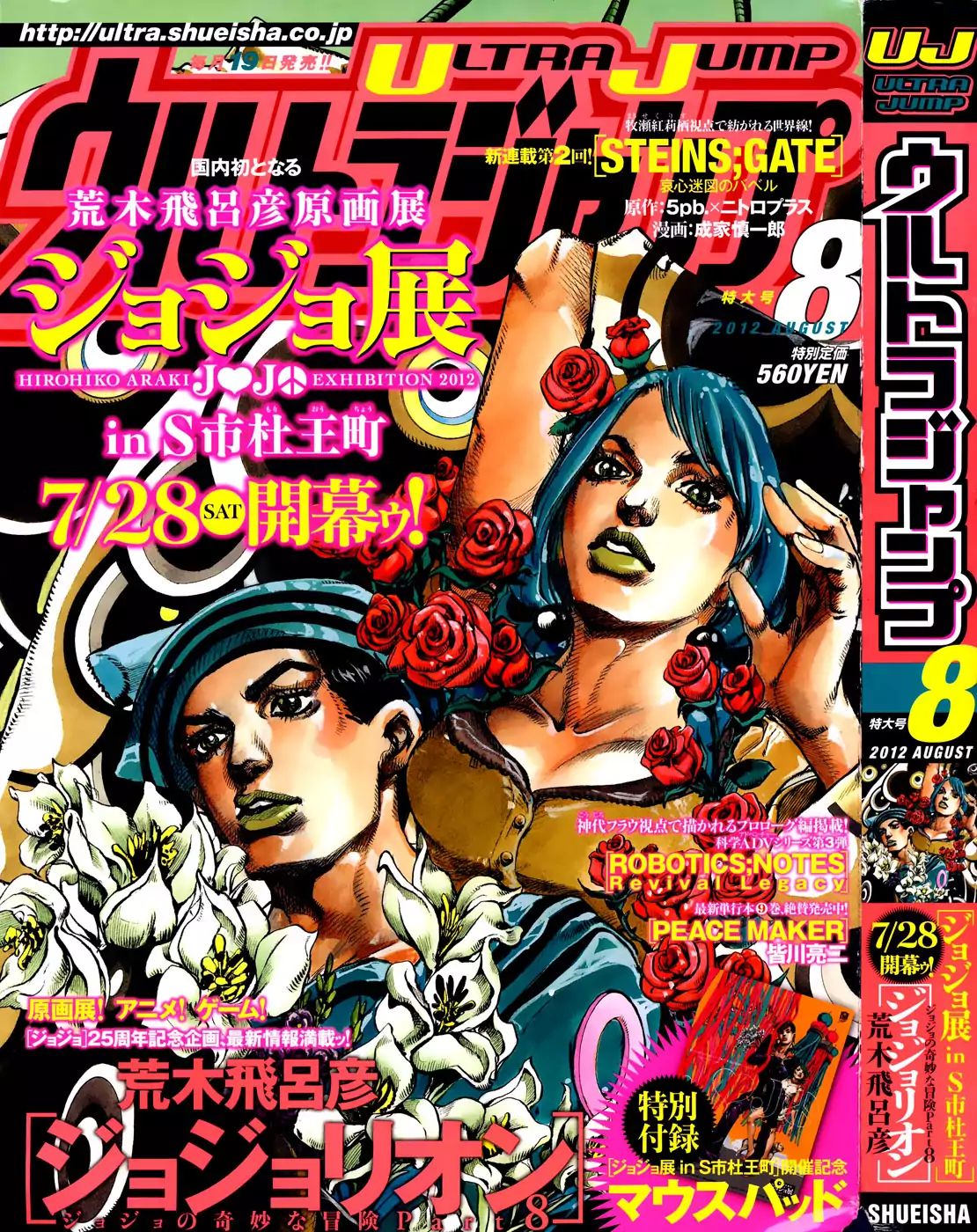 Page 1 of Chapter 860