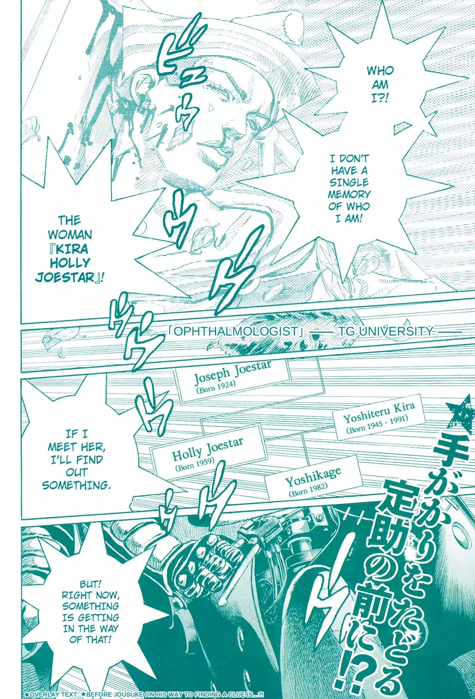 Page 6 of Chapter 860