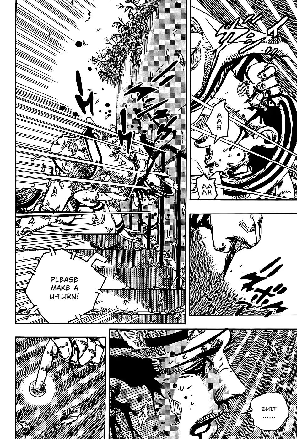Page 11 of Chapter 860