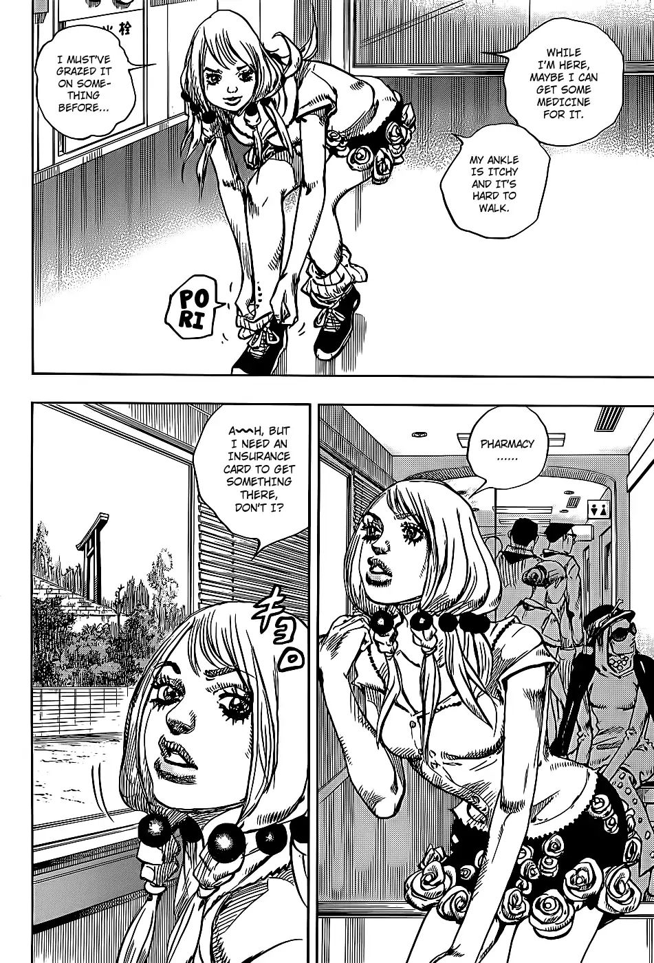 Page 32 of Chapter 860
