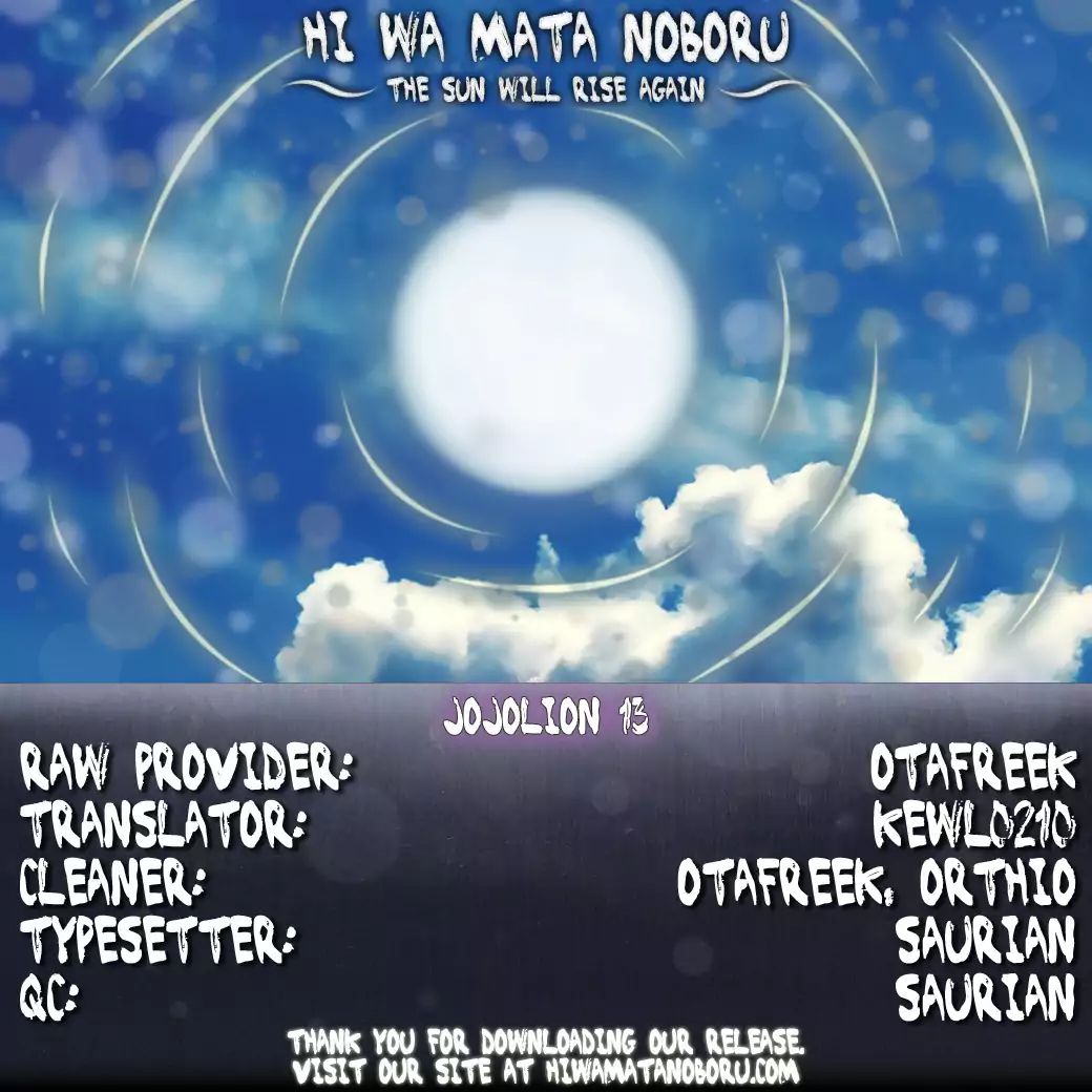 Page 34 of Chapter 860