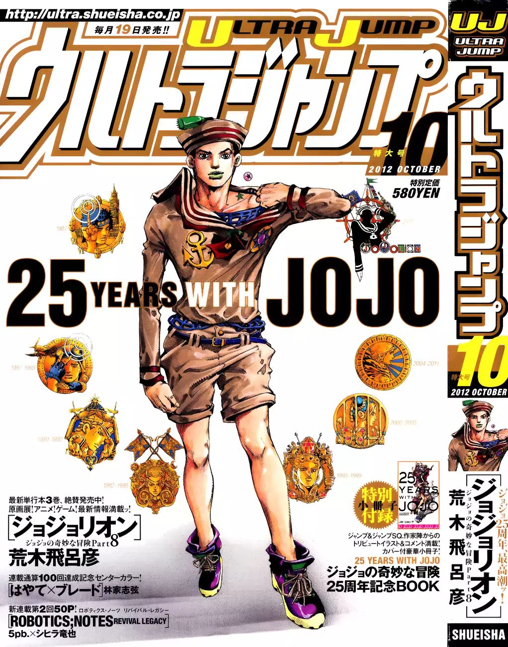 Page 1 of Chapter 861