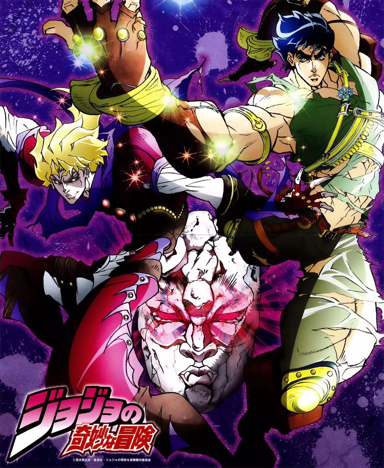 Page 3 of Chapter 861