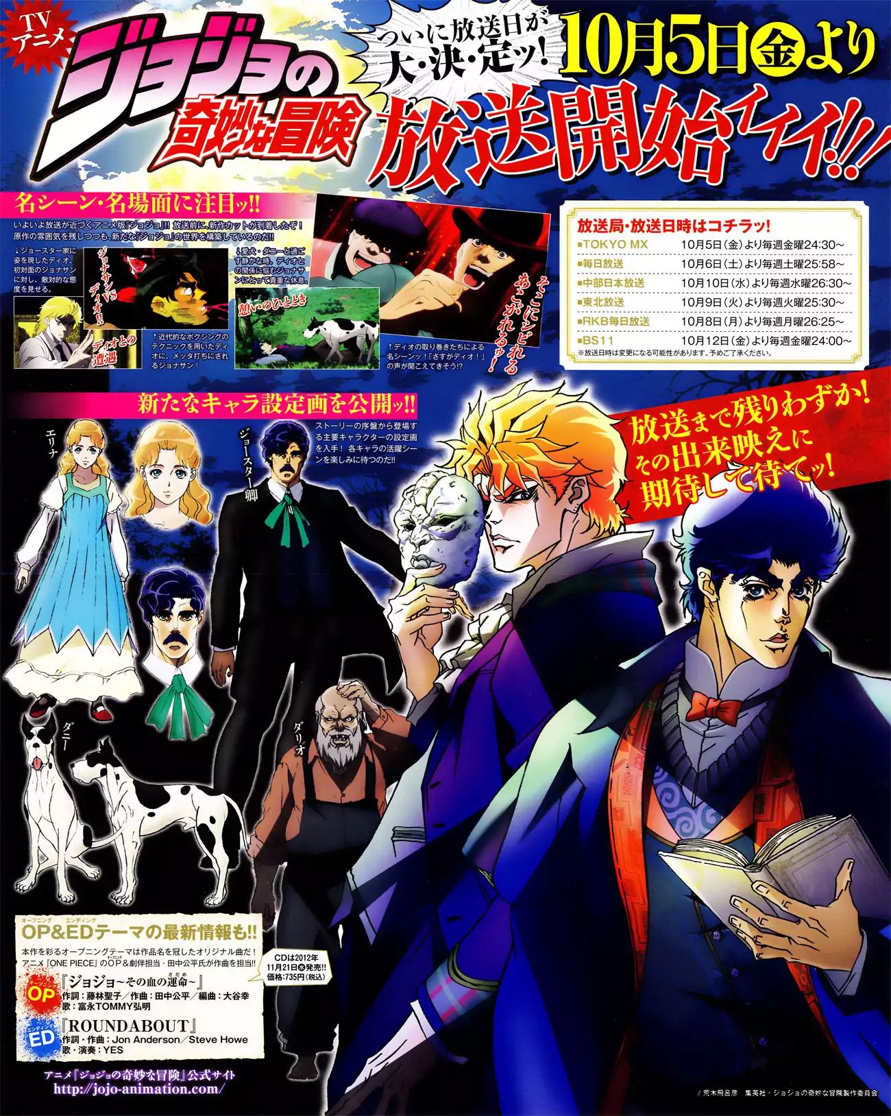 Page 4 of Chapter 861