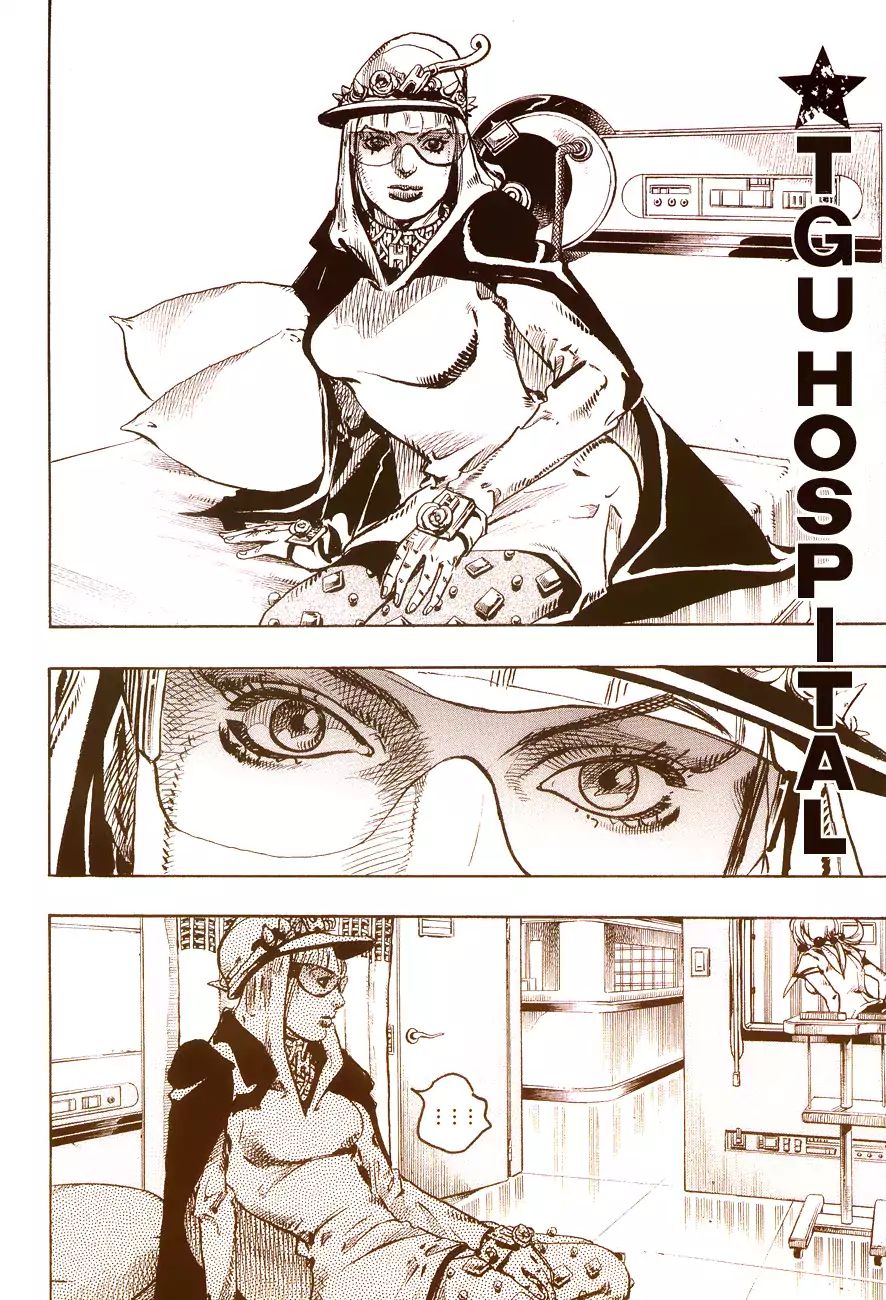 Page 7 of Chapter 861