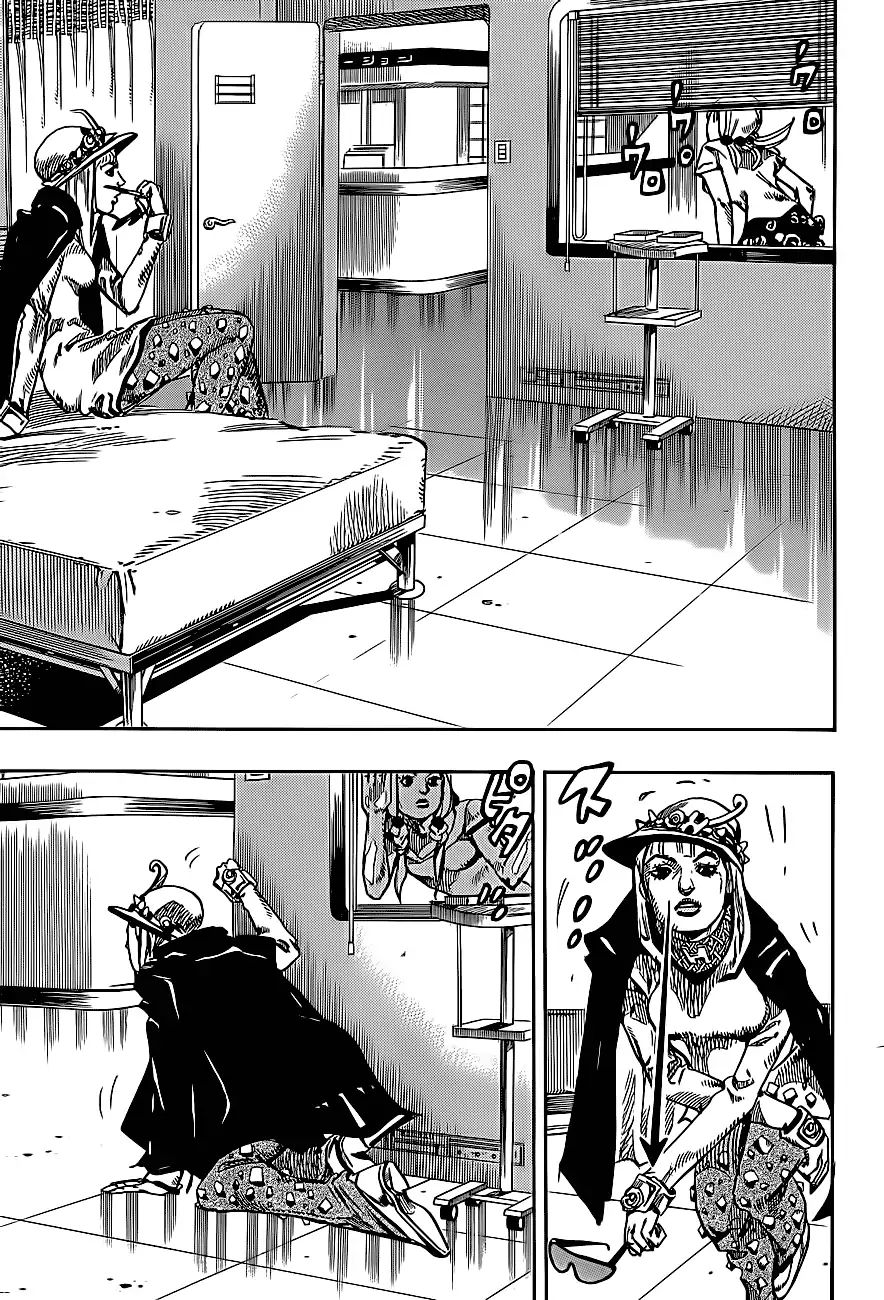 Page 8 of Chapter 861