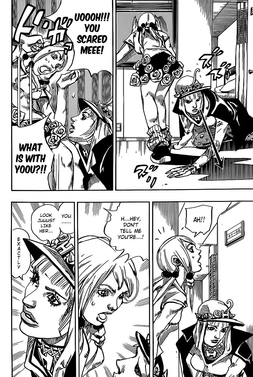 Page 9 of Chapter 861